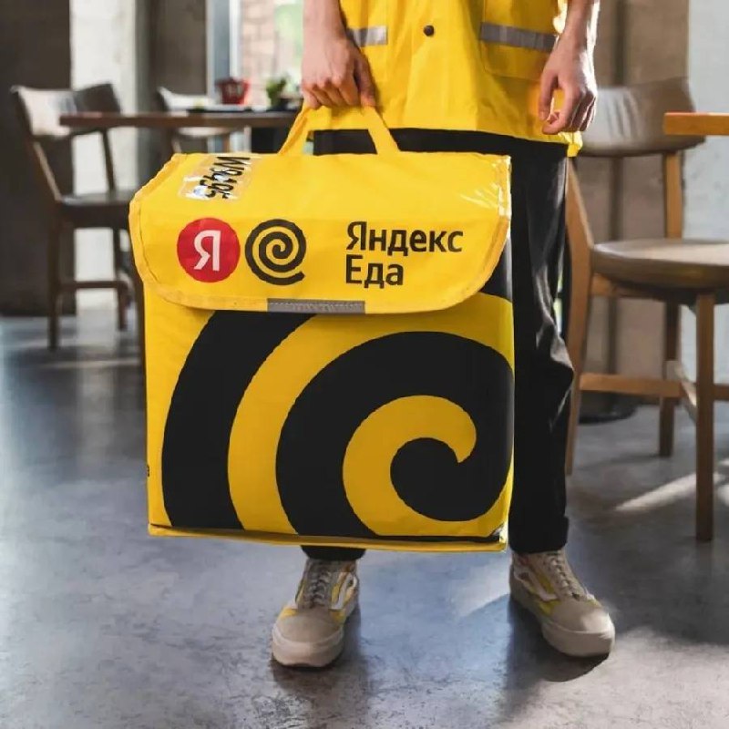 Стань курьером в Яндекс Еде - Работа в Новосибирск