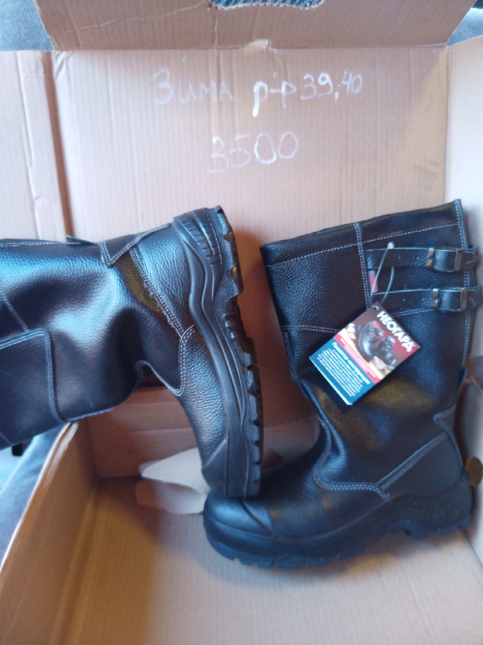 Зимние сапоги натуральная кожа - частное объявление в Кировский район