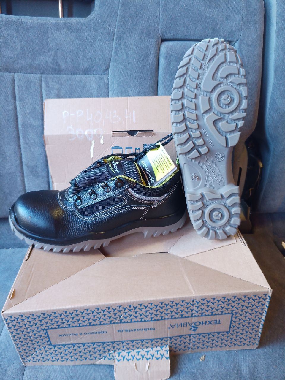 Полуботинки межсезонные - частное объявление в Кировский район