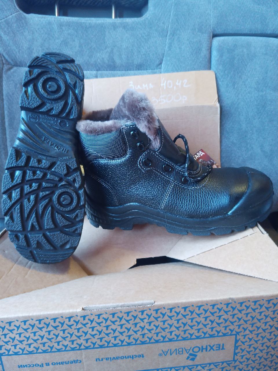 Зимние ботинки - частное объявление в Кировский район
