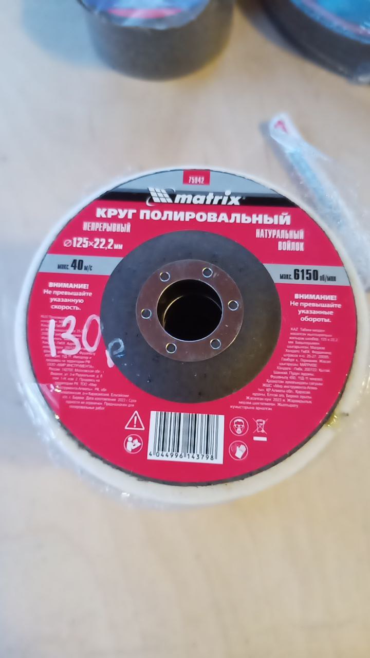 Продам диски на турбинку - частное объявление в Кировский район