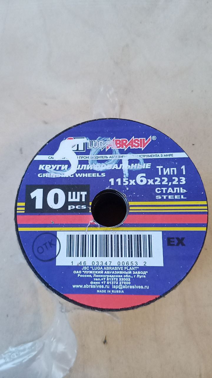 Продам диски на турбинку - Авто в Кировский район - фото 2