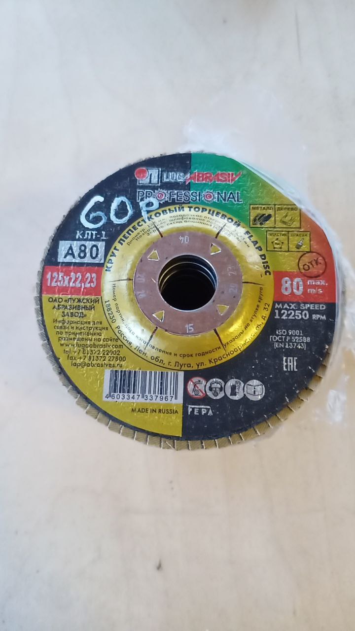 Продам диски на турбинку - Авто в Кировский район - фото 3