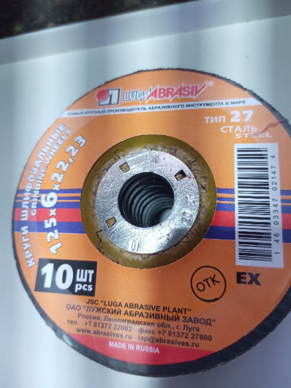 Продам диски на турбинку - Авто в Кировский район - фото 6