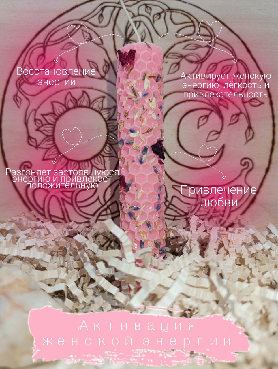 Программные свечи на заказ - частное объявление в Кировский район