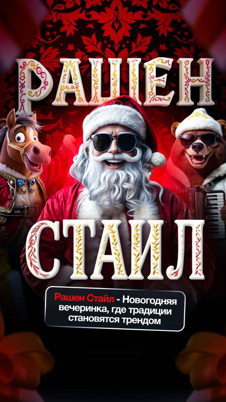 Детский новогодний праздник в студии - Хобби и отдых в Оренбург