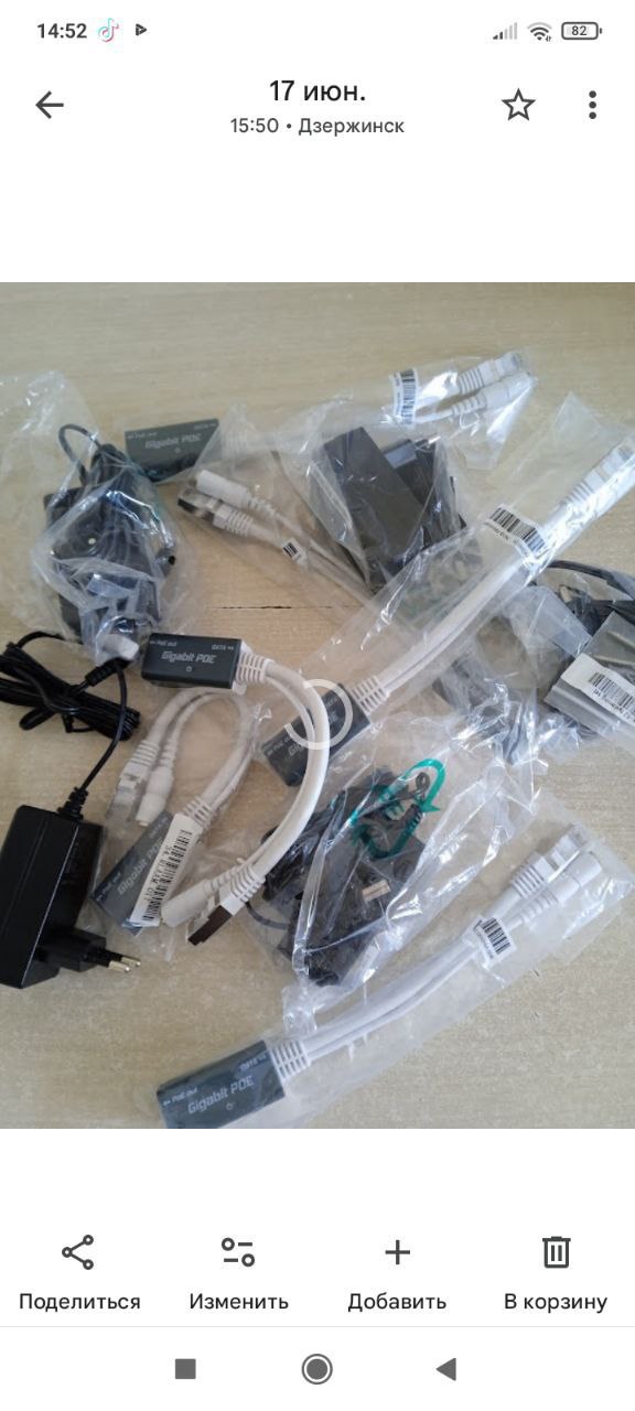 Продам все что на фото - Хобби и отдых в Дзержинск