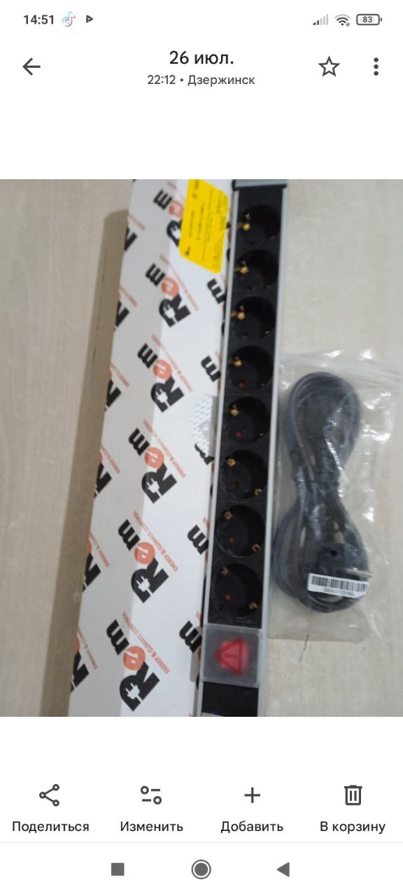 Продам все что на фото - Хобби и отдых в Дзержинск - фото 2