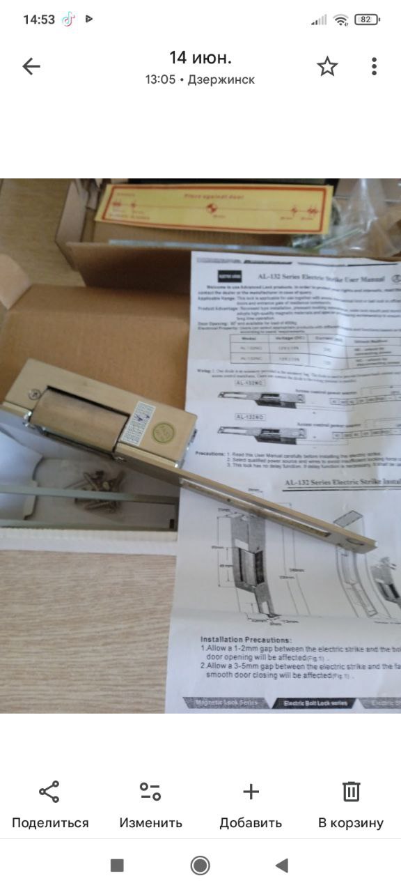 Продам все что на фото - Хобби и отдых в Дзержинск - фото 3