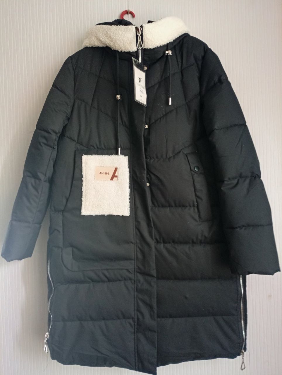 Куртка Зимняя Женская - частное объявление в Дзержинск