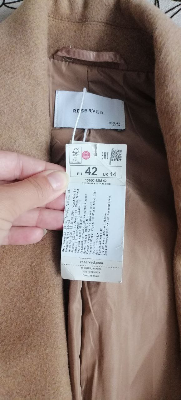 Пальто Деми - Одежда в Дзержинск - фото 2