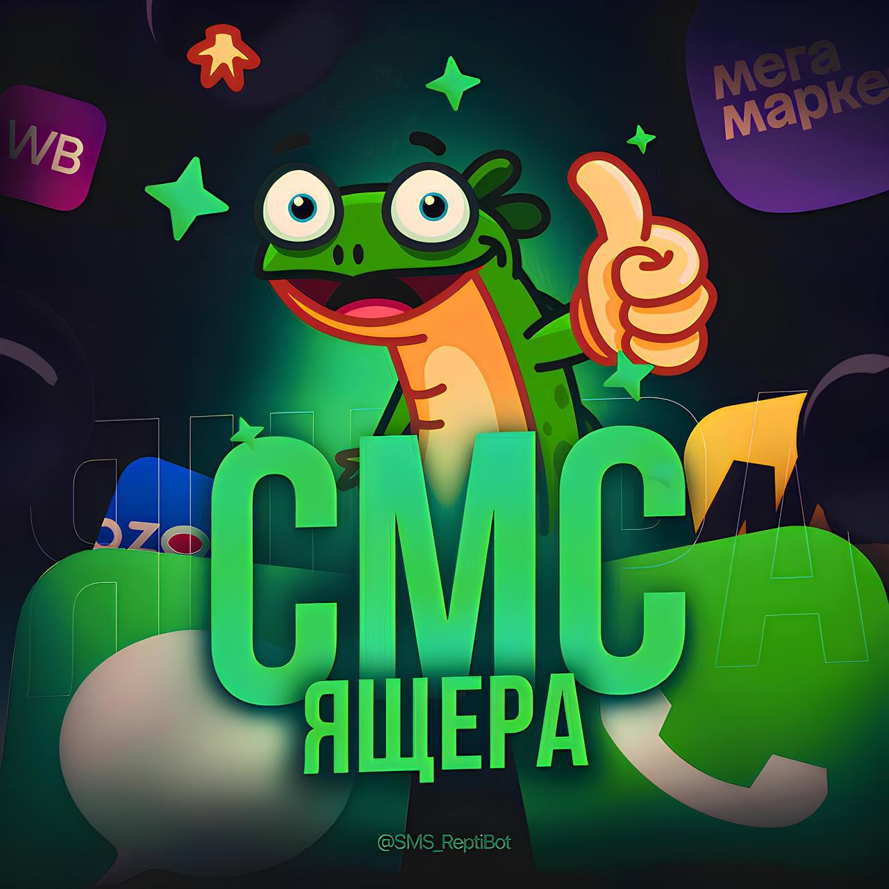 Аренда номеров для регистрации аккаунтов - Услуги в Владимир