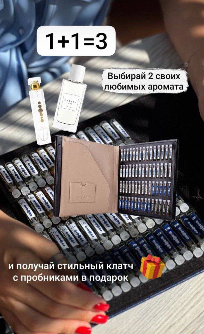 Компания Эссенс Чехия. Склад во Владимире - частное объявление в Владимир