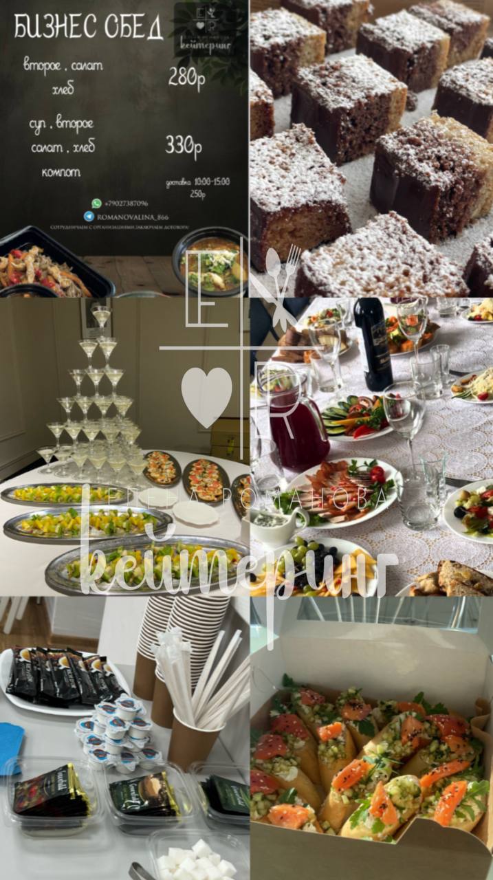 Кейтеринг на новогодние корпоративы - частное объявление в Йошкар-Ола