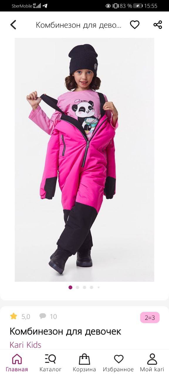 Продам новый комбез - Одежда в Тюмень - фото 2