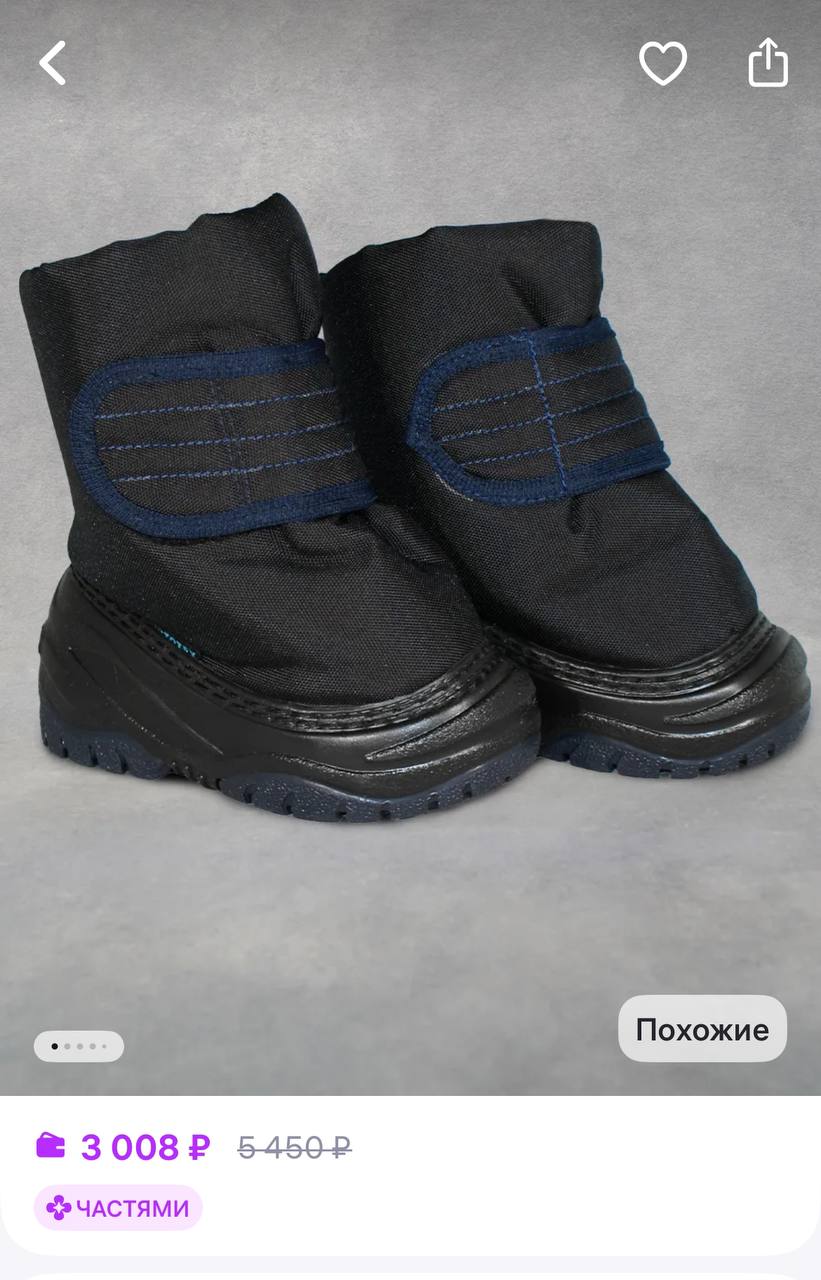 Продам новые сноубутсы ortotex - Одежда в Тюмень