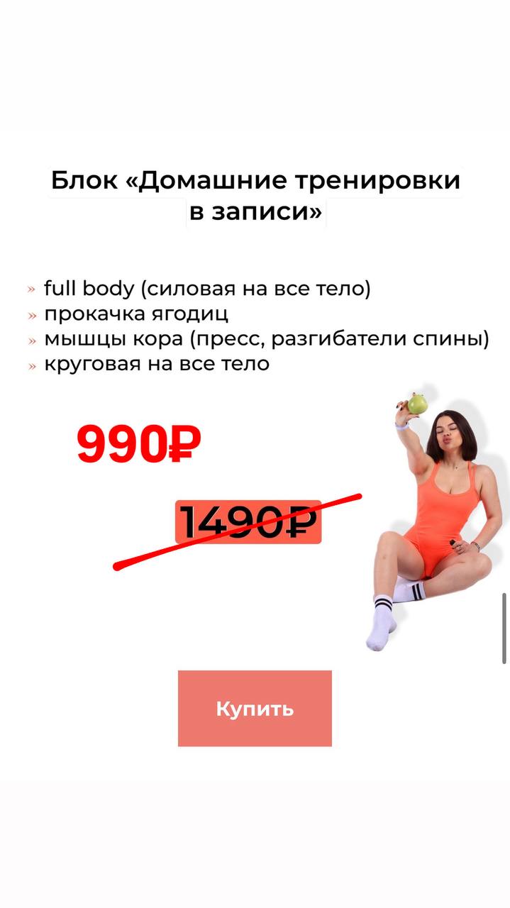 Черная пятница в ЖК Домашний - Хобби и отдых в Тюмень