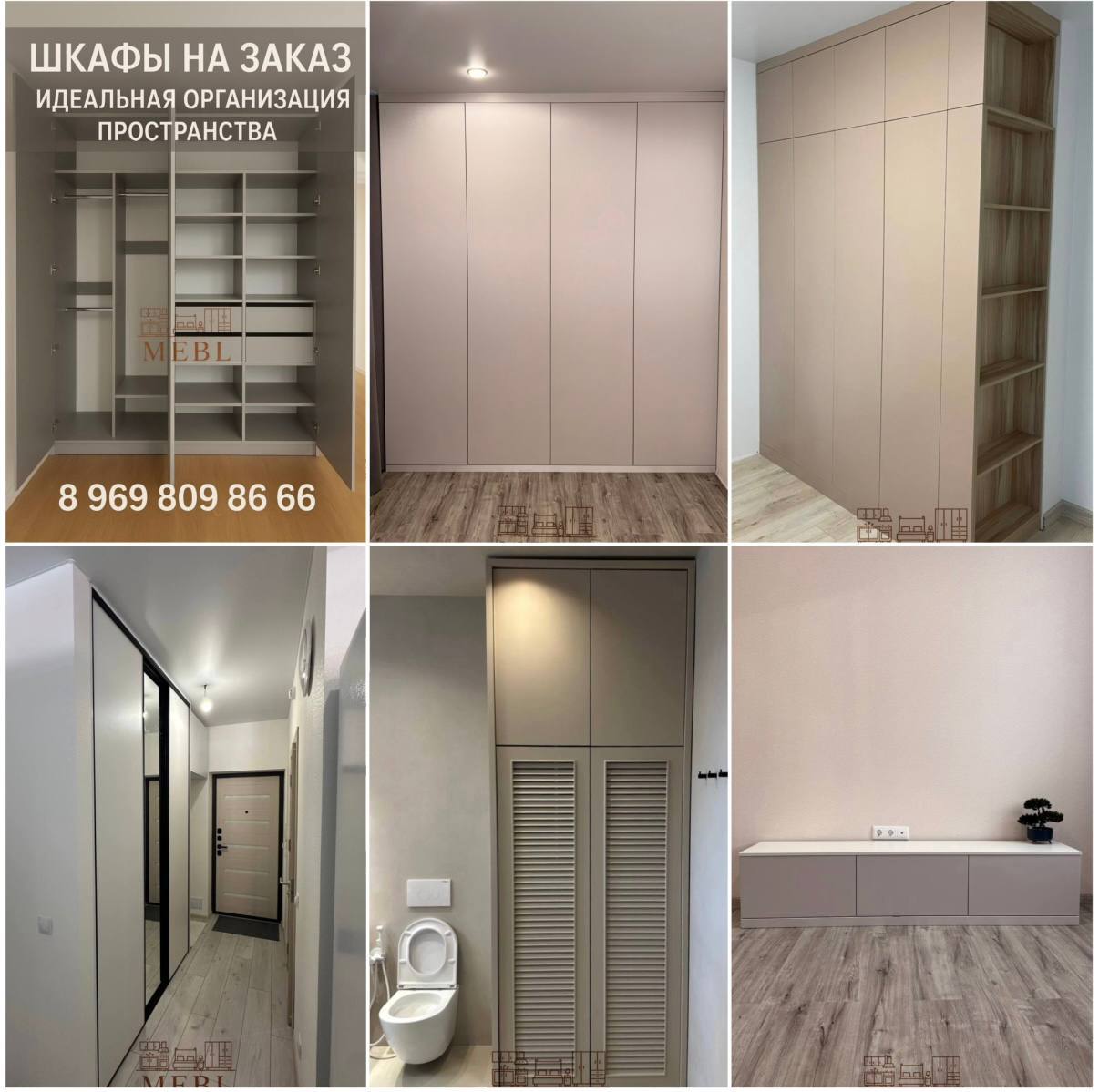 Мебель на заказ - Услуги в Тюмень