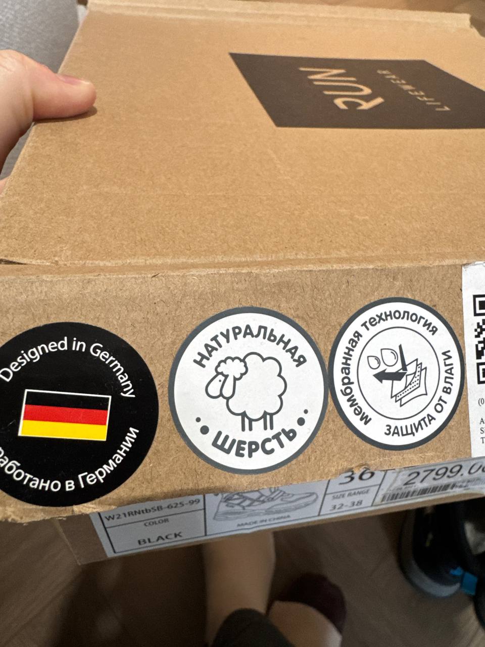 Зима, 36 размер - Одежда в Тюмень - фото 3