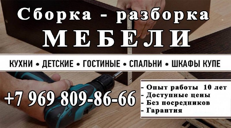 Наши работы - частное объявление в Тюмень