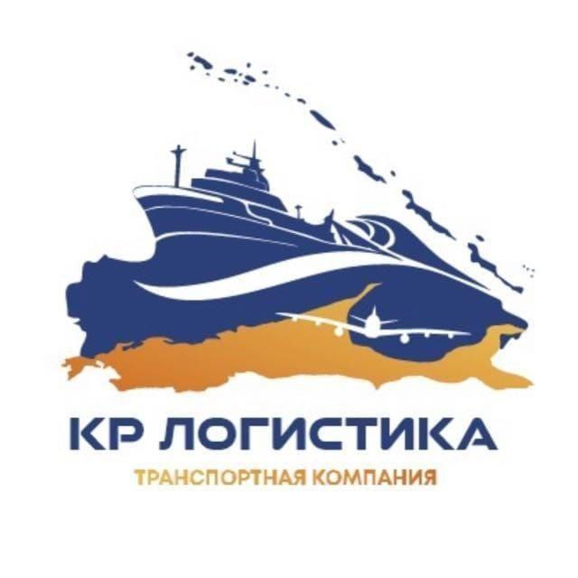 Водитель-экспедитор в транспортную компанию - Работа в Южно-Сахалинск