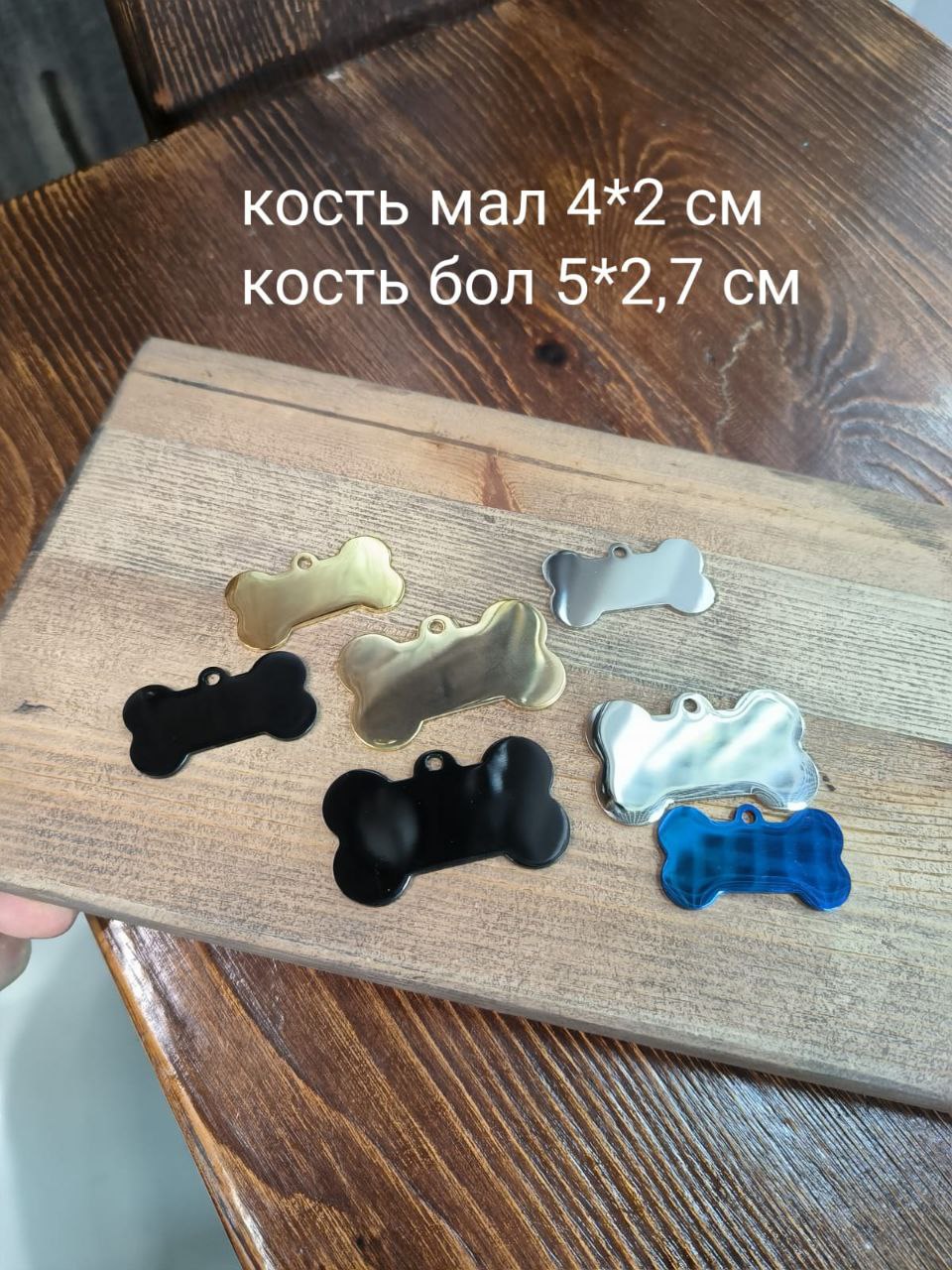 Адресники для питомцев - Животные в Владивосток - фото 4