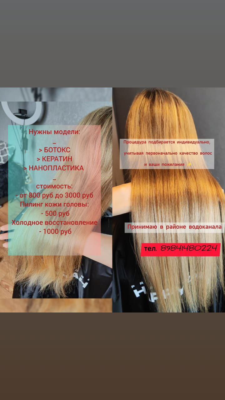 Уют дома Владивосток - Работа в Владивосток