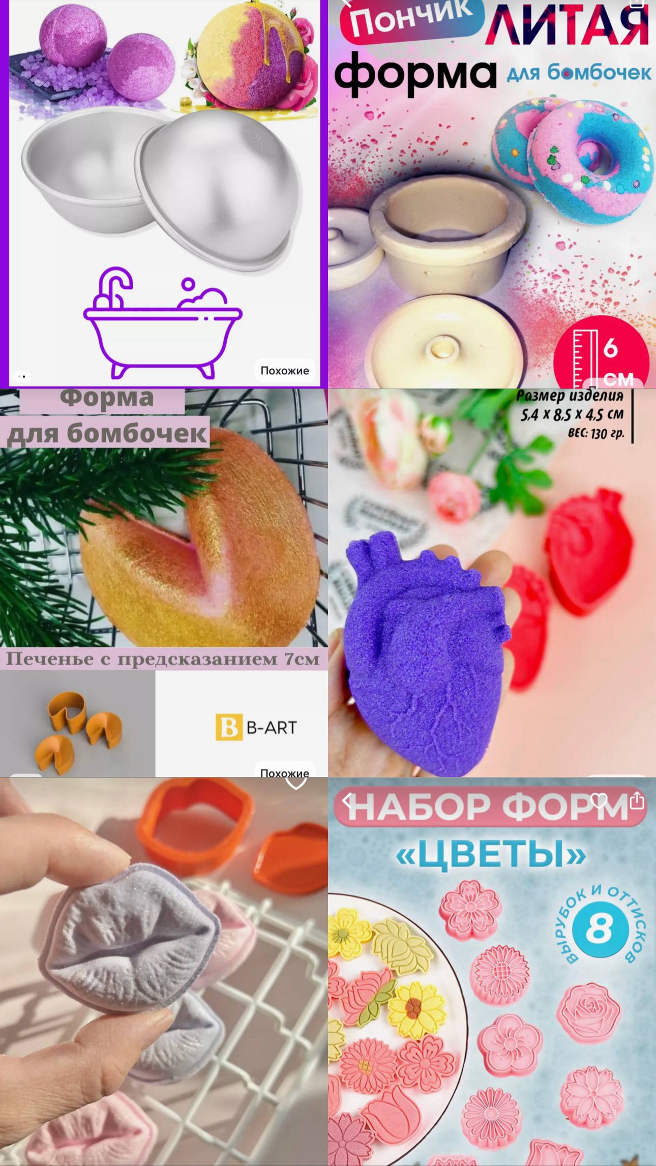 Набор для изготовления мыла и бомбочек для ванны - Хобби и отдых в Владивосток - фото 2