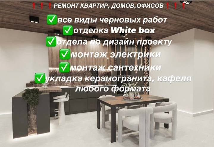 Объявление о работе - частное объявление в Владивосток