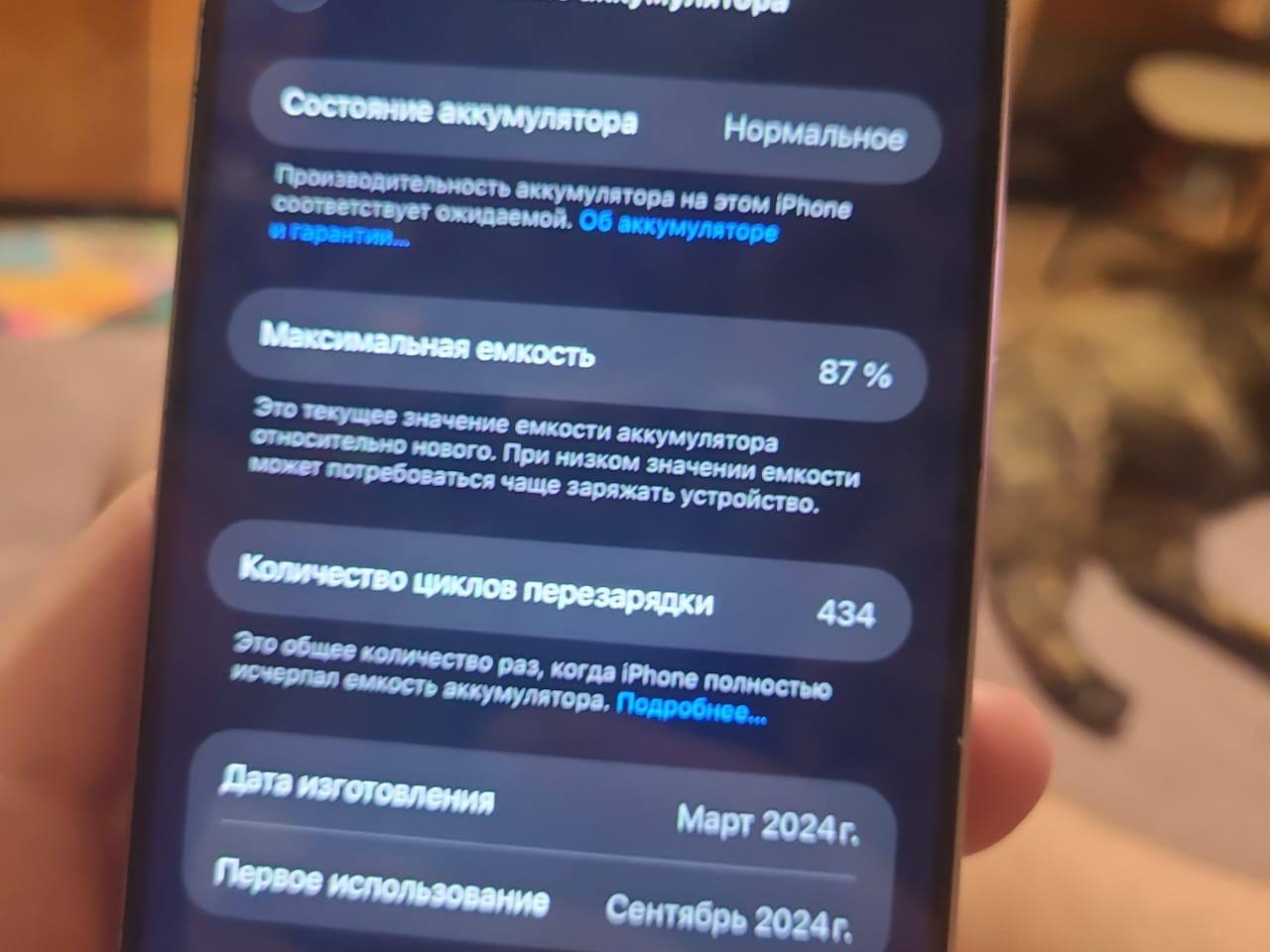 Продам айфон 15 про Макс - Электроника в Владивосток - фото 3