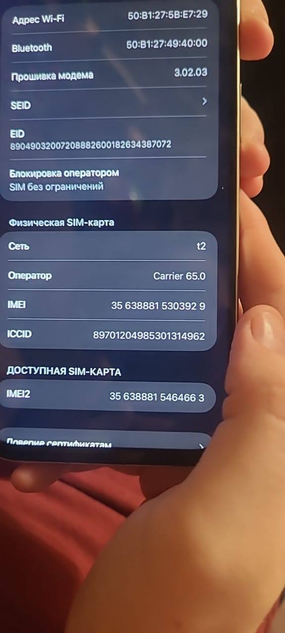 Продам айфон 15 про Макс - Электроника в Владивосток - фото 4