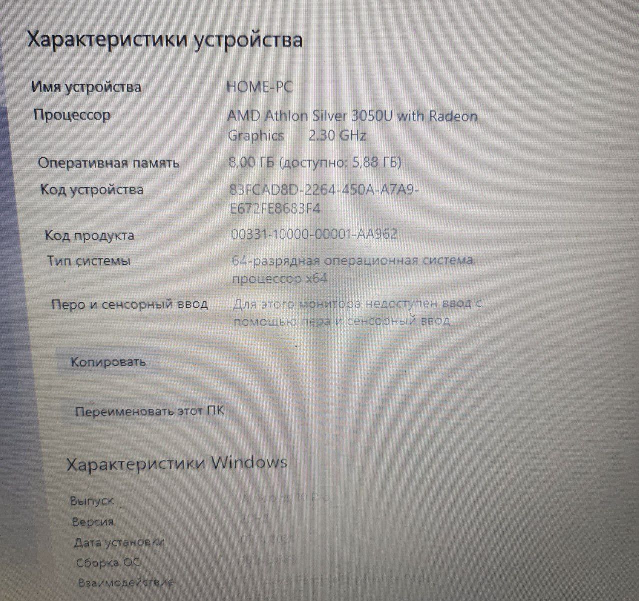 Продаём ноутбук Hp 17-cp0077ur - Электроника в Краснодар - фото 3