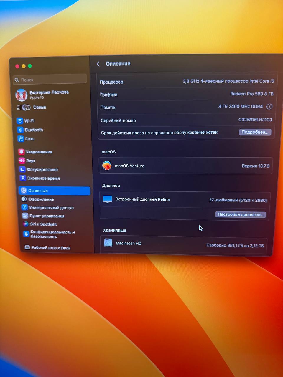 iMac 27 дюймов Retina 5K 2017 года - Электроника в Мытищи