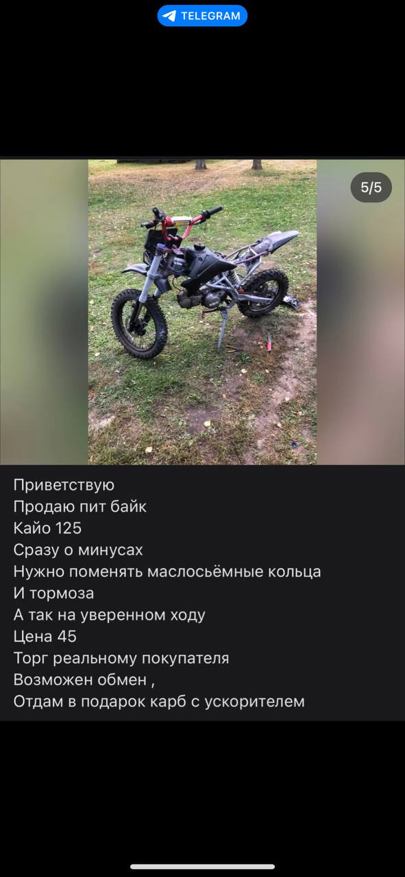 Барахолка Пенза - частное объявление в Пенза