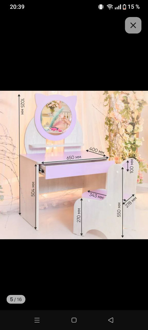 Продам - Неизвестно в Чита