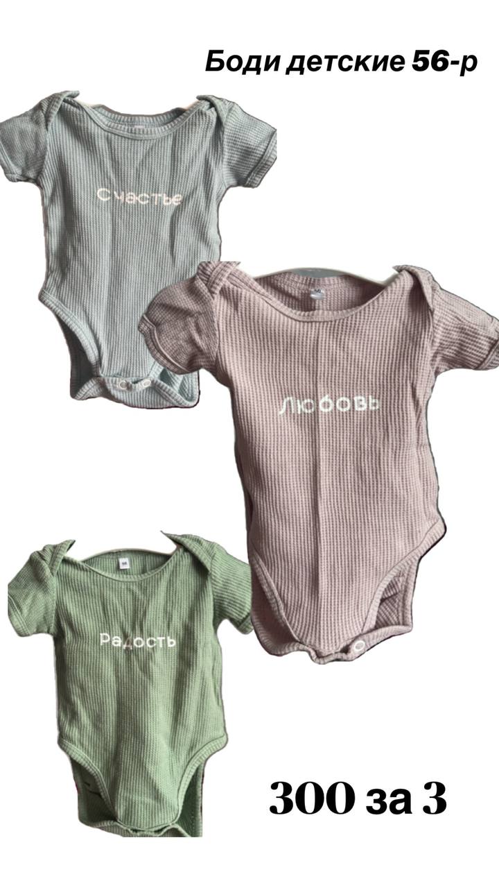 Продам одежду в хорошем состоянии - Одежда в Чита