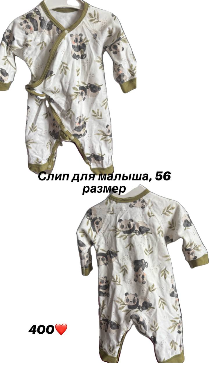 Продам одежду в хорошем состоянии - Одежда в Чита - фото 2