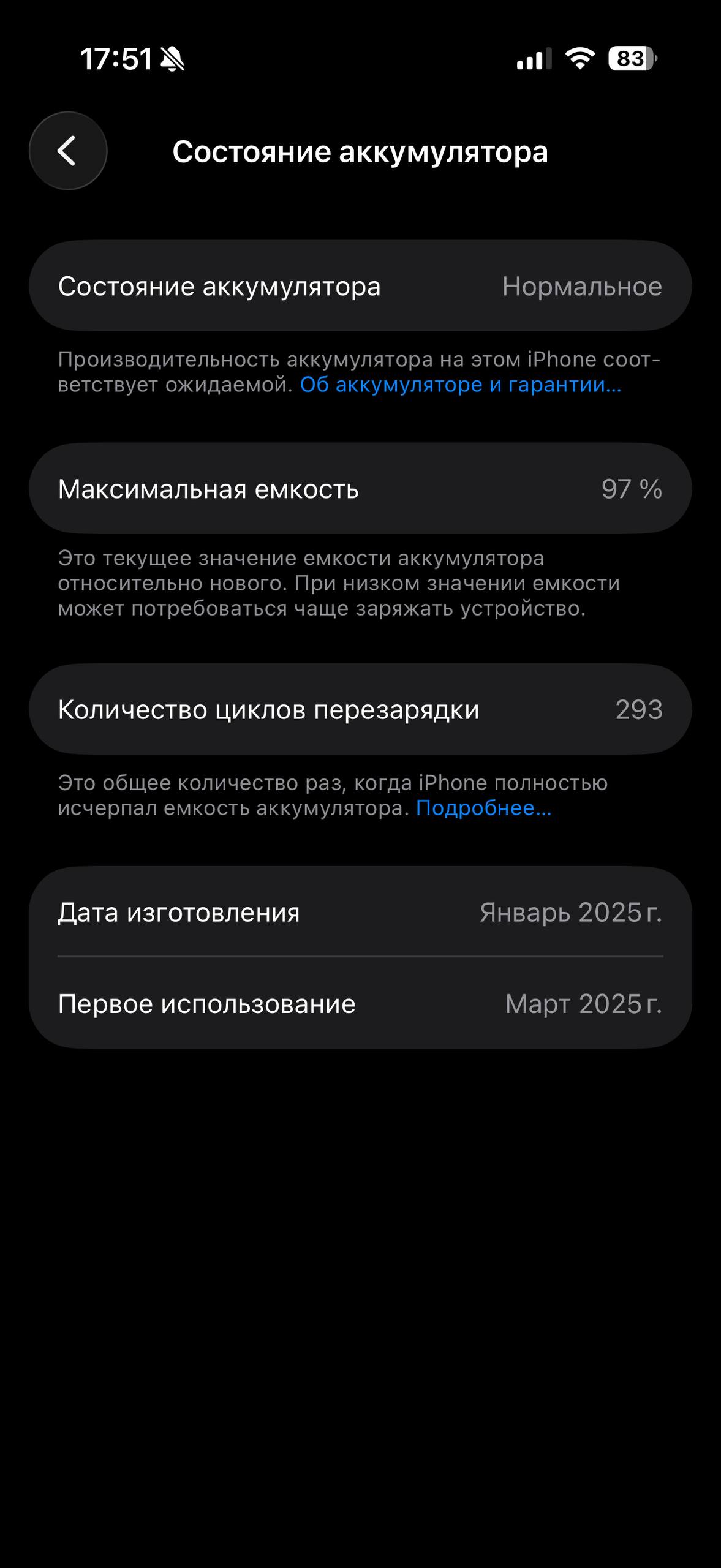 iPhone 16 Pro 128ГБ - Электроника в Чита - фото 5