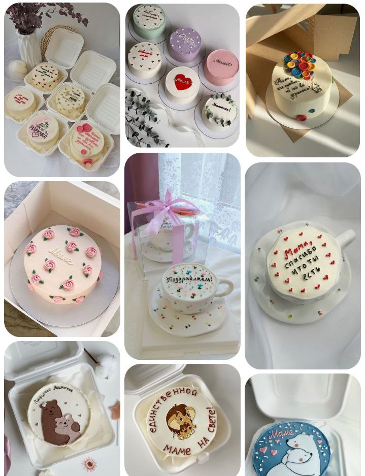 Открываю приём заказов ко Дню матери - Услуги в Ростов-на-Дону