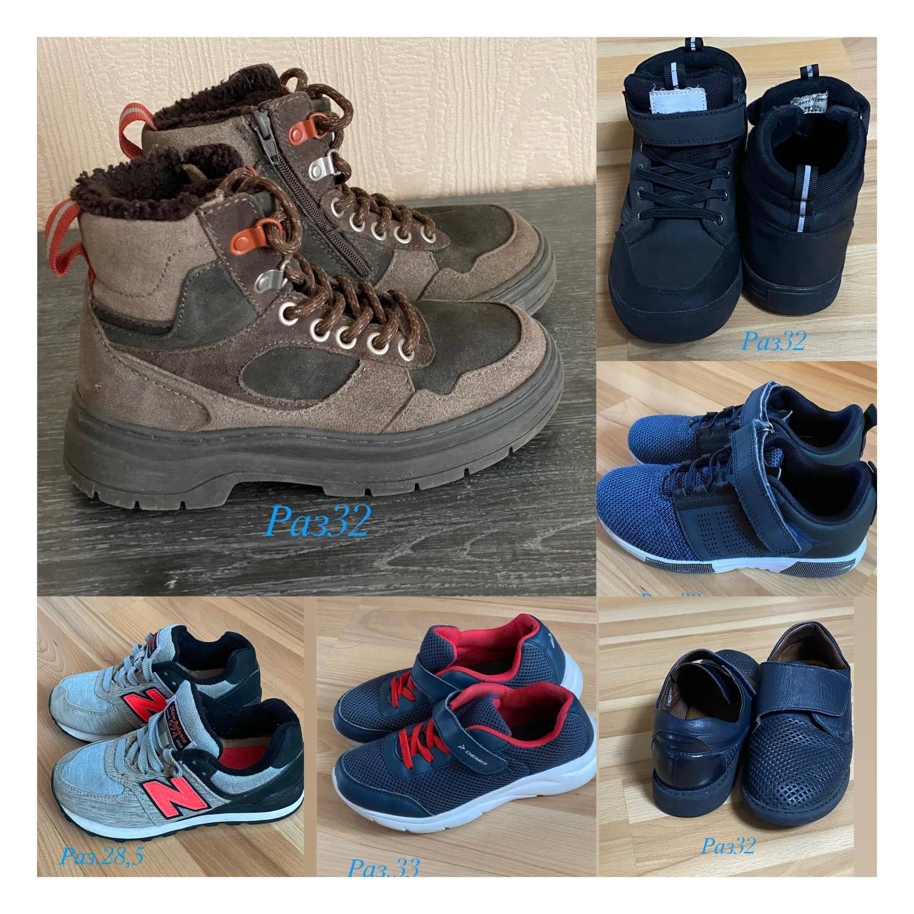 Продам детскую обувь для мальчика - Товары для детей в Ростов-на-Дону