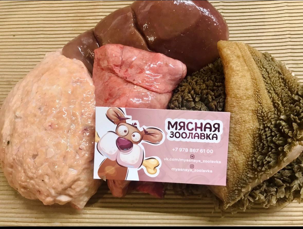 Доставка мяса и субпродуктов для питомцев - частное объявление в Севастополь