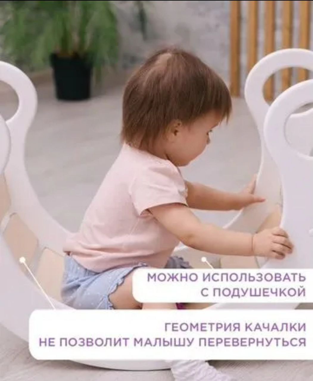 КАЧАЛКА 4В1 - Хобби и отдых в Севастополь - фото 4