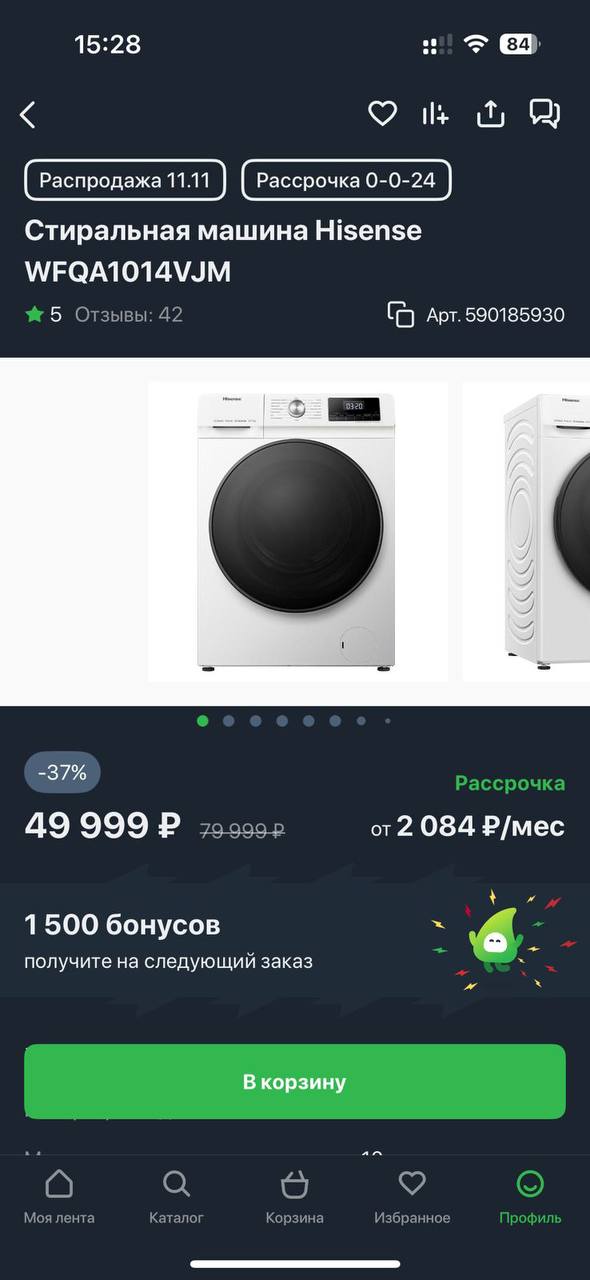 Продам стиральную машину - частное объявление в Казань