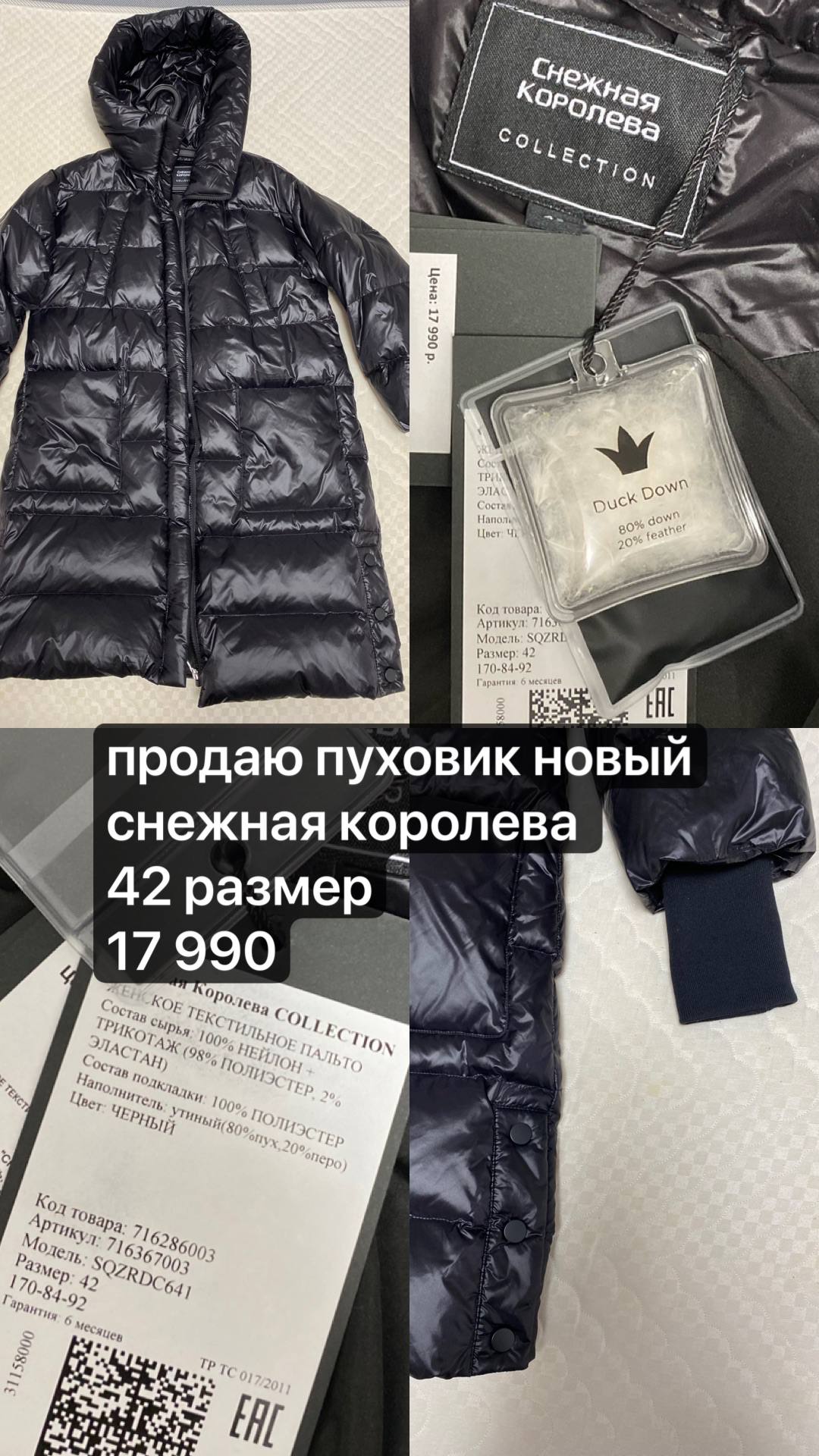 Куплю Продам Казань - Услуги в Казань