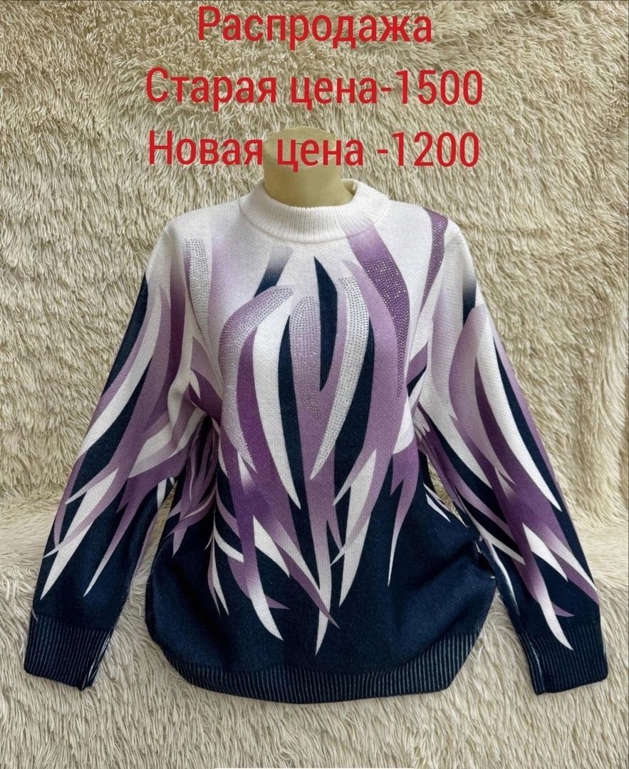Кофта новая шерсть мягкий - Одежда в Казань