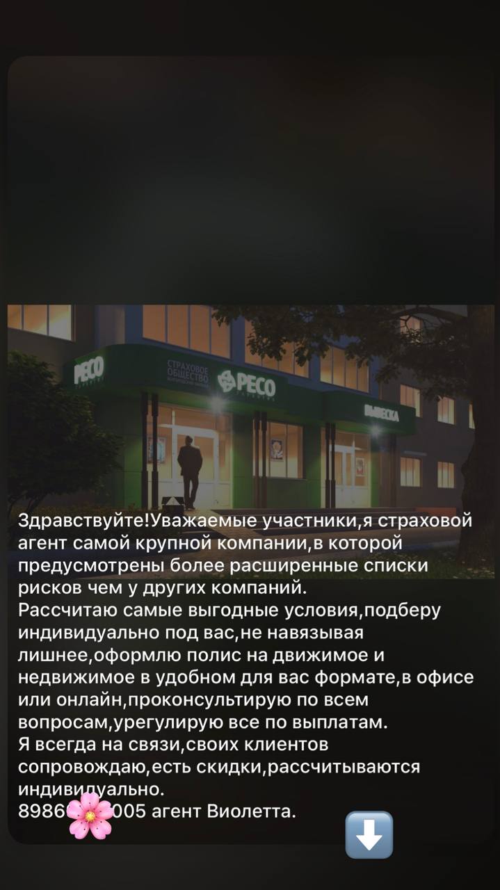 Куплю Продам Казань - Услуги в Казань