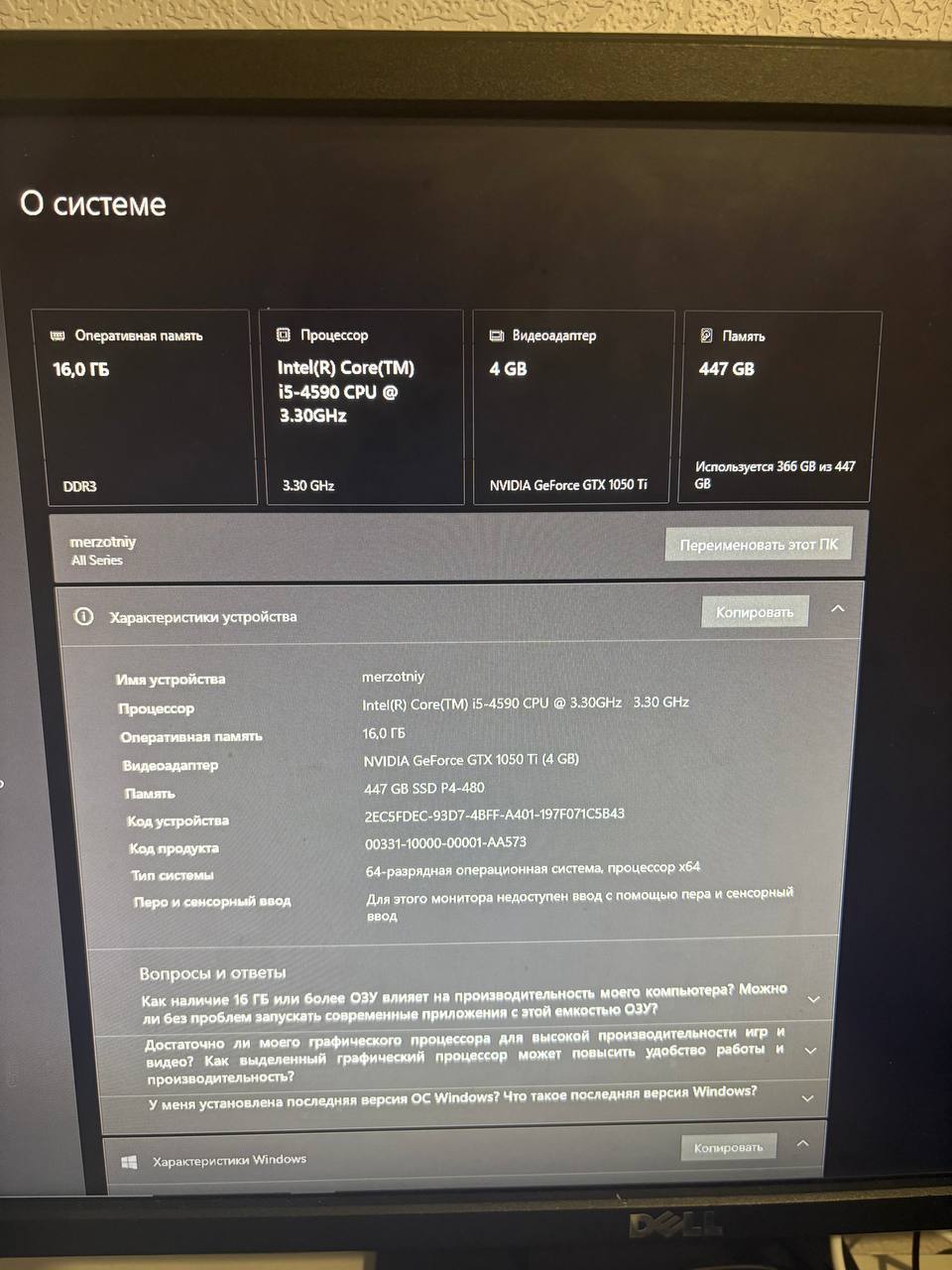 Продам компьютер с игровыми аксессуарами - Электроника в Казань