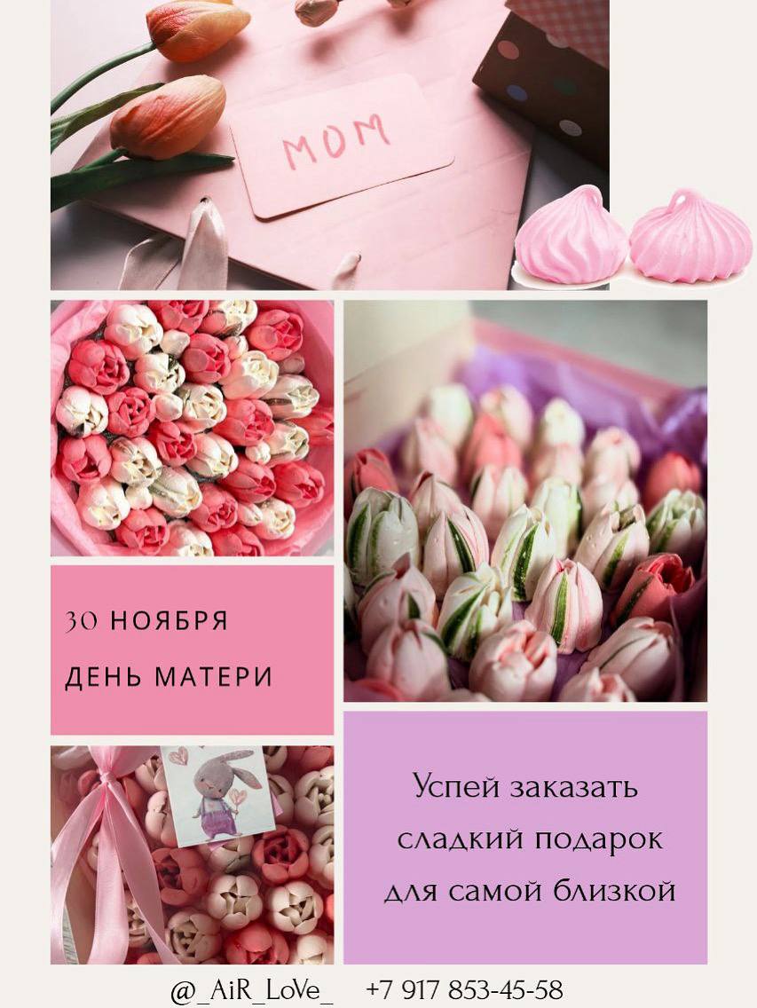 Композиции из натурального зефира - Хобби и отдых в Казань