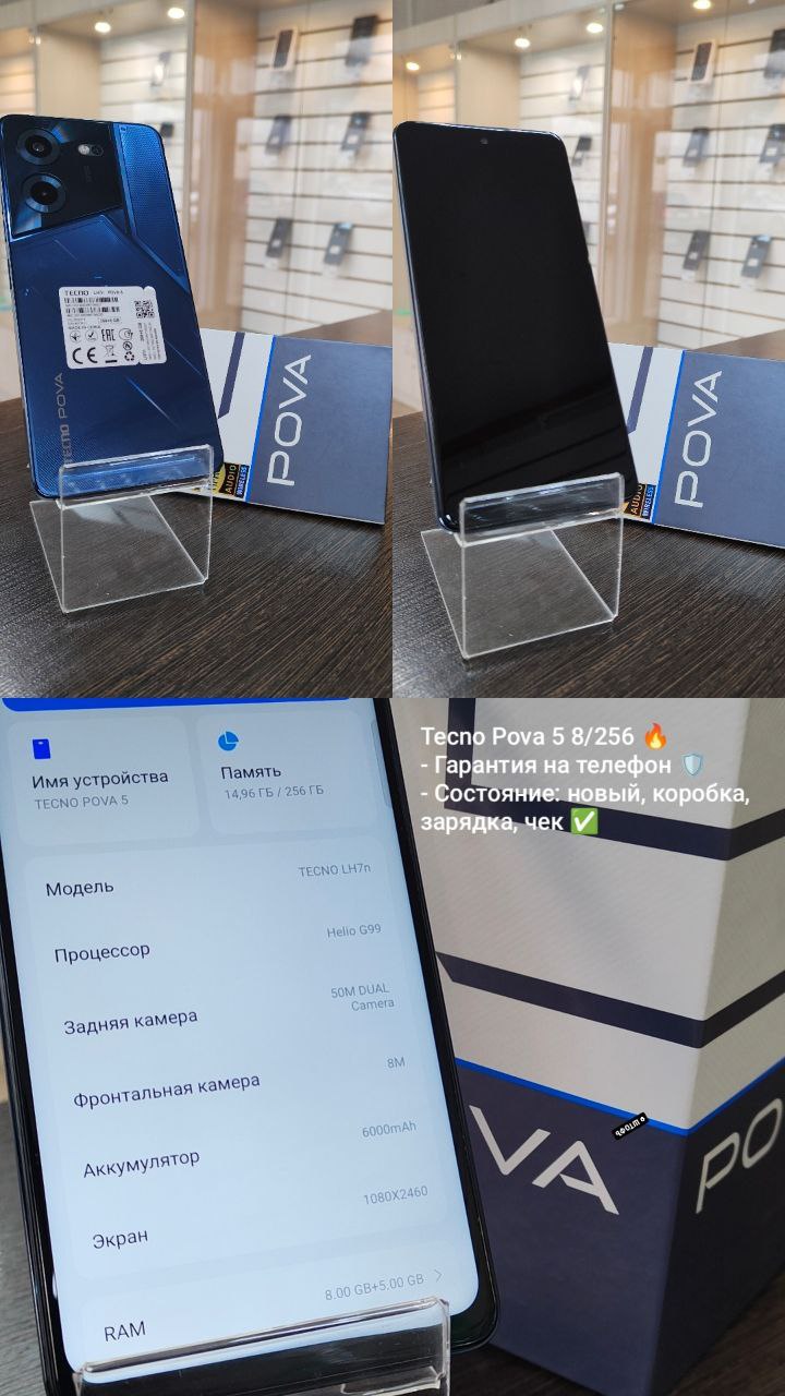 Продажа Tecno Pova 5 8/256 - Электроника в Казань