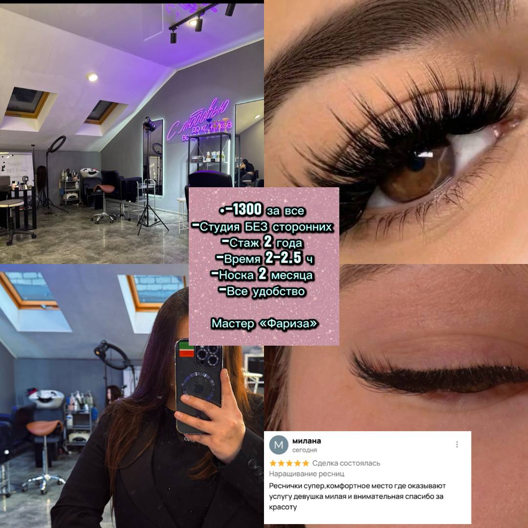 Куплю Продам Казань - Услуги в Казань